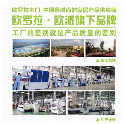 选好木门合作品牌 是迈向成功的第一步-门窗频道-北京搜房网家居装修