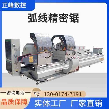 断桥窗新产品