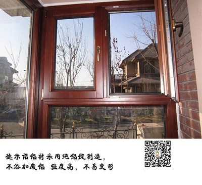 北京哪里有卖断桥铝门窗 、【德米诺】、平谷区断桥铝门窗