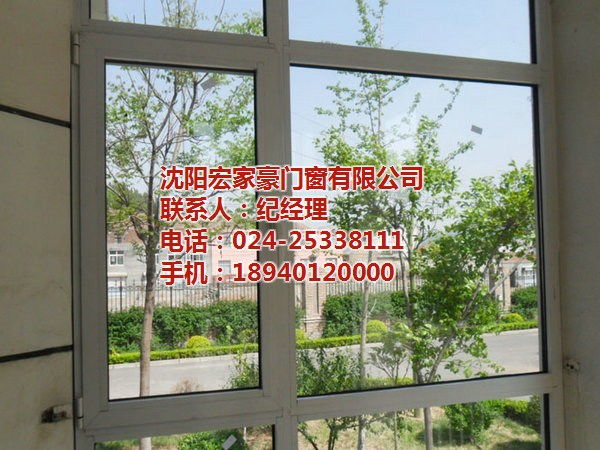 沈阳断桥窗定做,沈阳宏家豪门窗,沈阳断桥窗