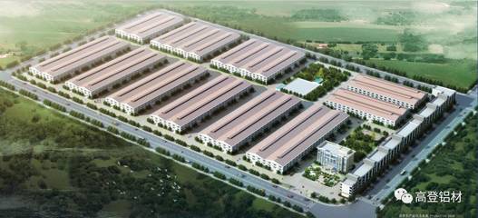 广东高登铝业荣获'第二届中国房地产2017年度采购峰会竞争力十强(铝型材)'称号