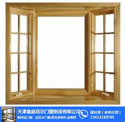 天津凤铝门窗 选择广东优质门窗制造商的智慧之选