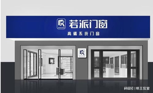 十大门窗品牌厂家排名 2023年